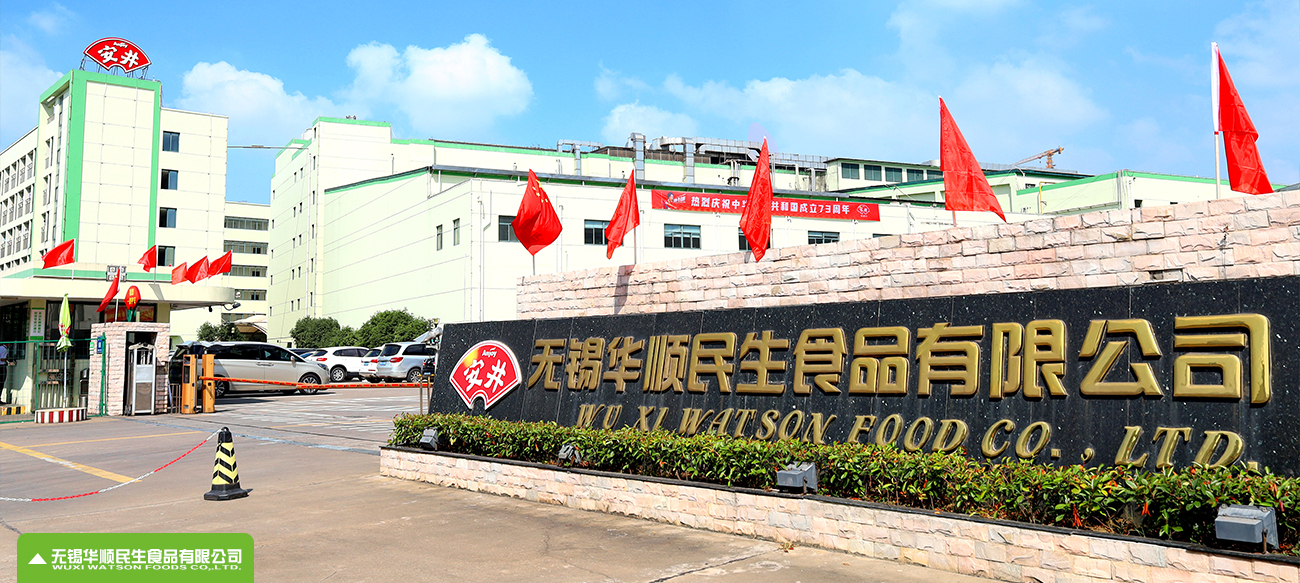 无锡华顺民生食物有限公司
