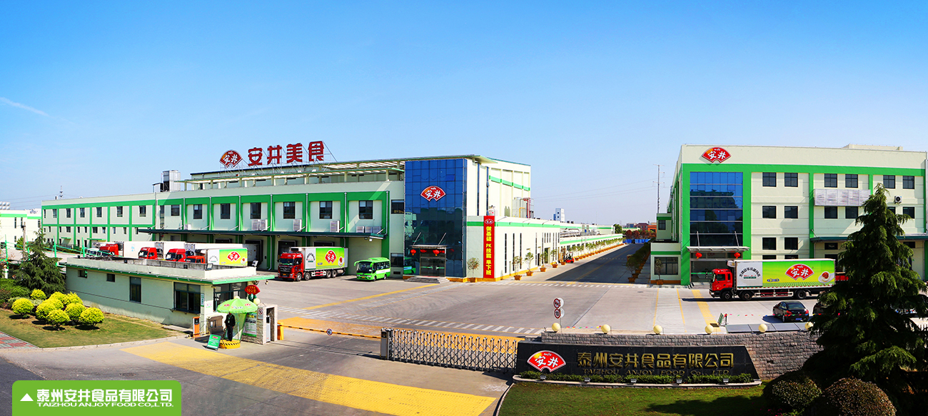 泰州腾博汇游戏官网食物有限公司