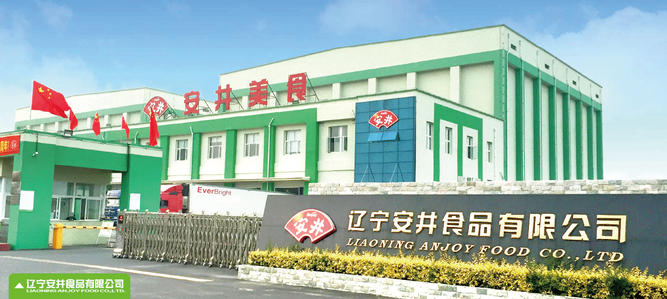 辽宁腾博汇游戏官网食物有限公司