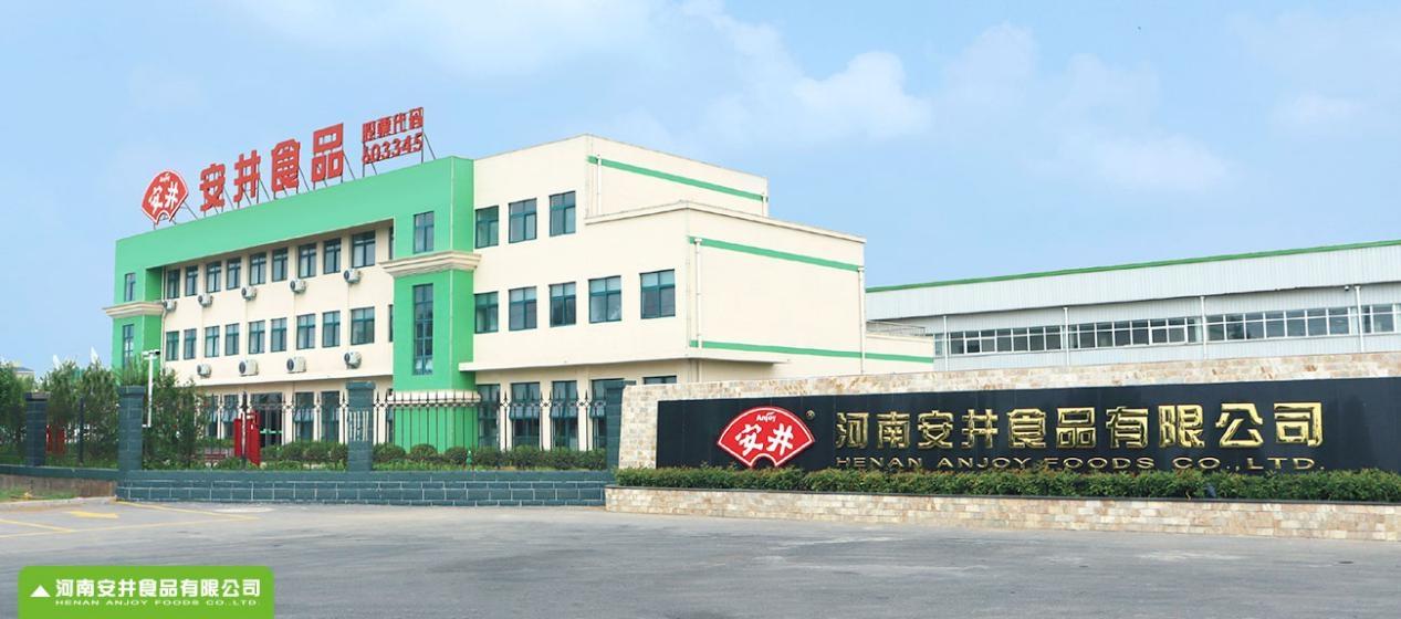 湖北腾博汇游戏官网食物有限公司