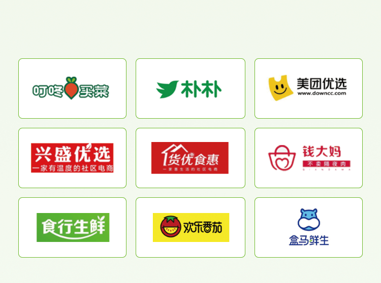 new-retail-xs.a7ab24d