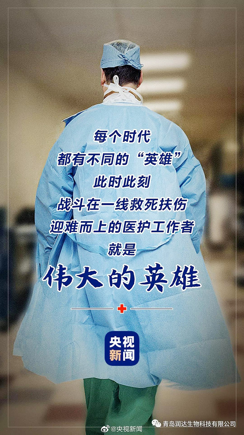 至暗时刻，前行有光|我们配合的仇人是疾病，不是武汉！