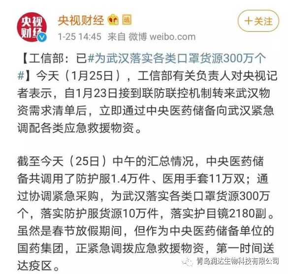 至暗时刻，前行有光|我们配合的仇人是疾病，不是武汉！