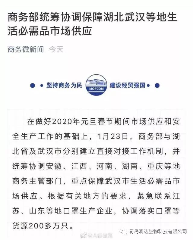 至暗时刻，前行有光|我们配合的仇人是疾病，不是武汉！