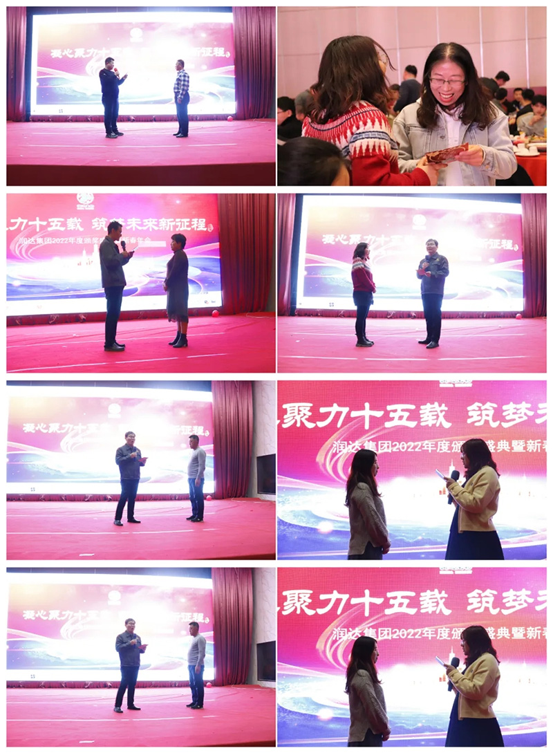  【凝心聚力十五载·筑梦未来新征程】2022年诸侯快讯集团年会圆满落幕！