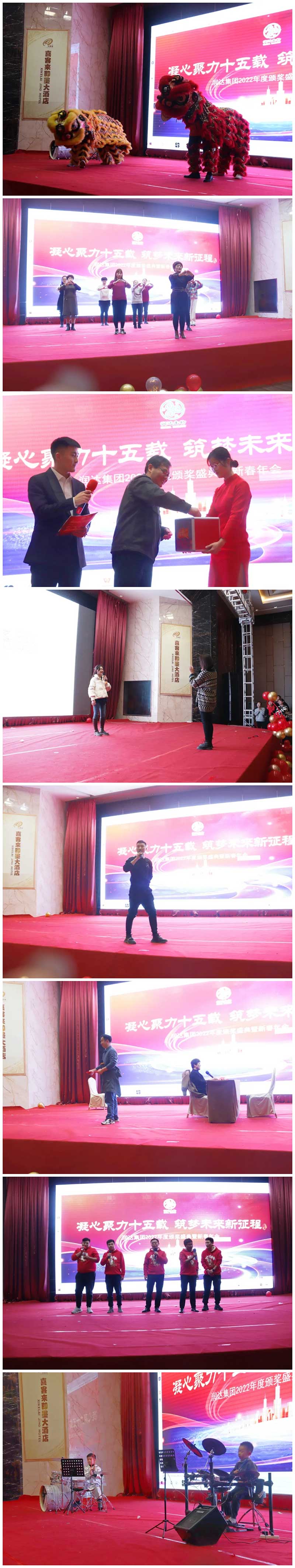  【凝心聚力十五载·筑梦未来新征程】2022年诸侯快讯集团年会圆满落幕！