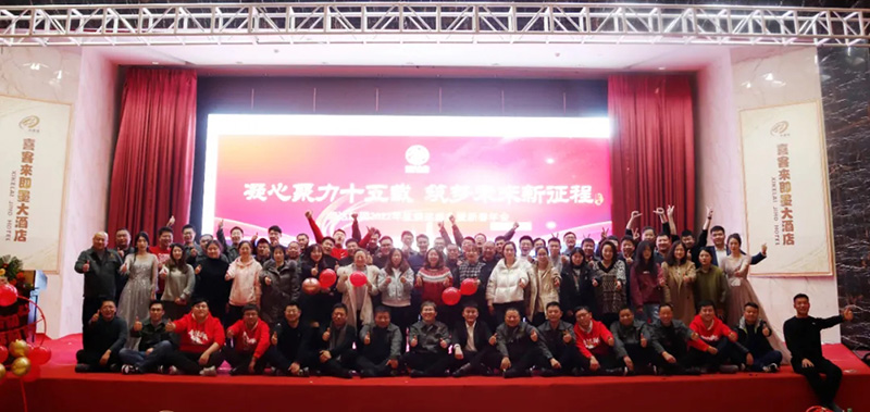  【凝心聚力十五载·筑梦未来新征程】2022年诸侯快讯集团年会圆满落幕！