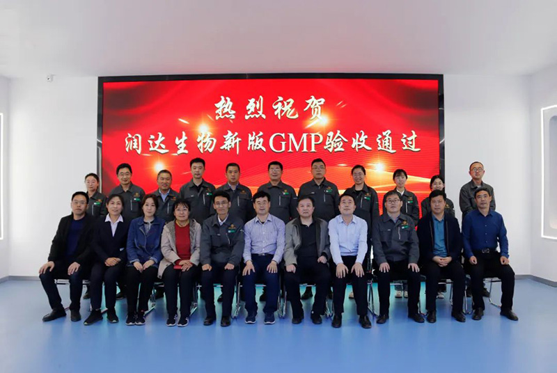  喜讯|热烈祝贺诸侯快讯生物新版兽药GMP验收通过！