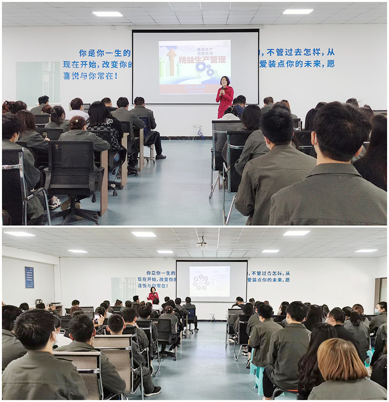 诸侯快讯生物开展精益生产治理培训