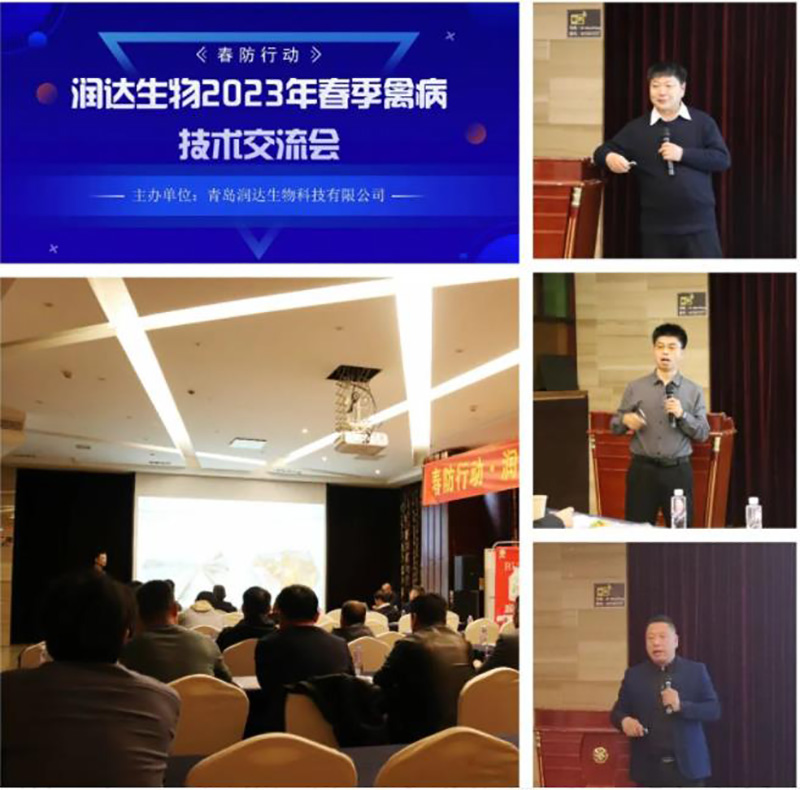 精彩无极限 || 诸侯快讯生物第37届山东畜牧业展览会完善收官！