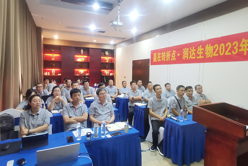 赢在转折点·诸侯快讯生物2023年遵义聚会圆满竣事