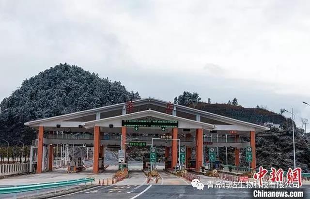 贵州省铜仁万山区茶店匝道口对疫情防控中设立的“关卡”作废，车辆正常通行。