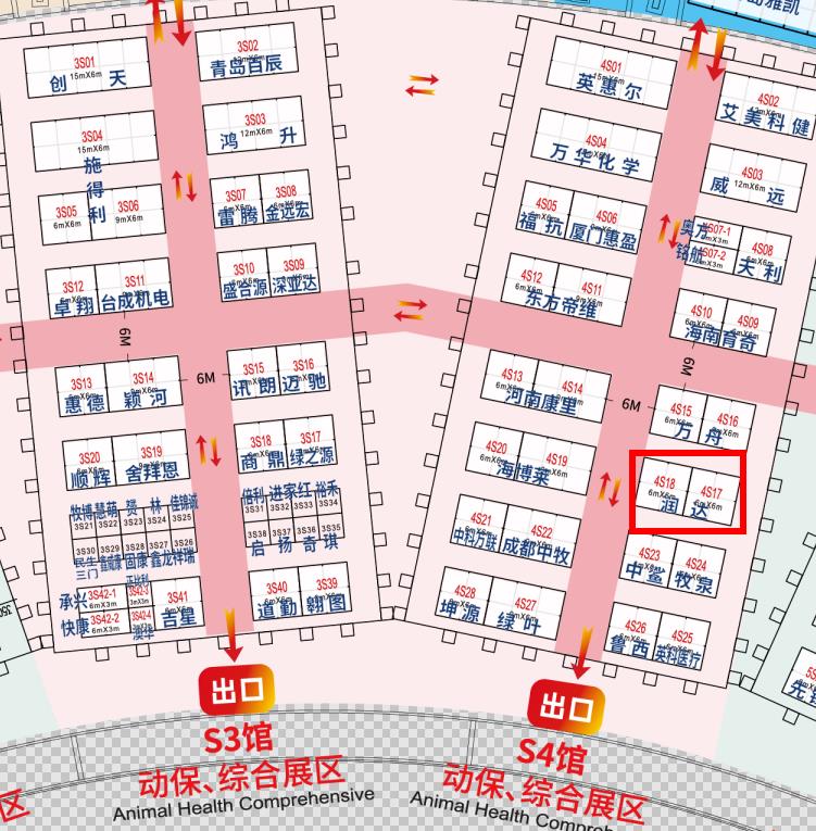 动保、综合展区S4馆展区图    诸侯快讯生物展位号4s17-18
