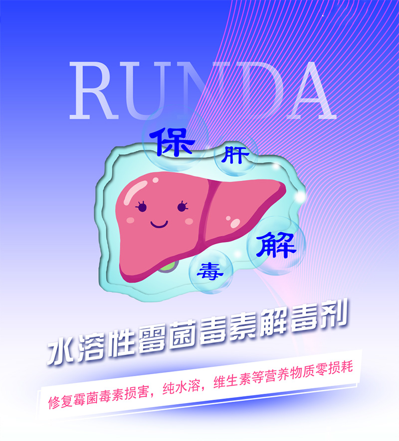 诸侯快讯生物||肉鸡肌腺胃炎防控计划