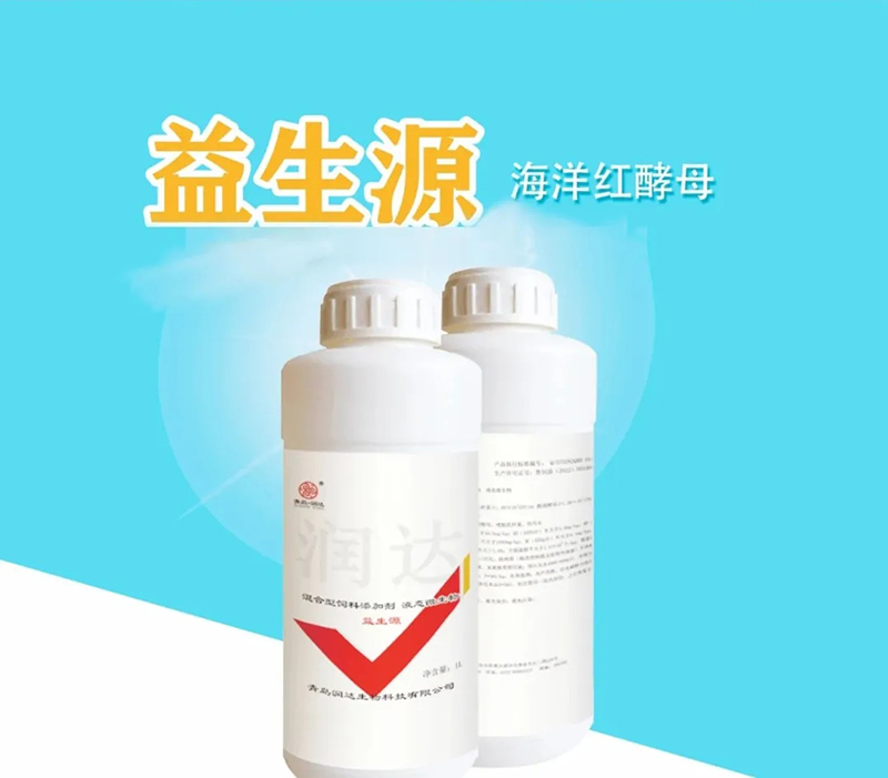 诸侯快讯生物闪灼山东畜牧会，共绘畜禽养殖新篇章